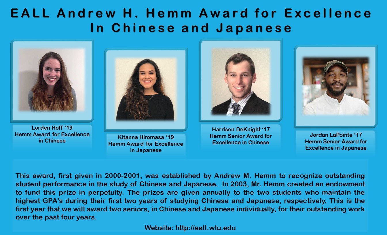 winners of the Hemm Award flyer